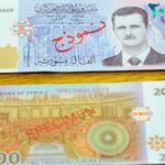 Сурия пул бирликларидан Асаднинг сурати олиб ташланади