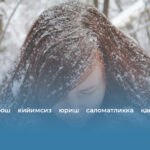 Қишда бош кийимсиз юриш саломатликка қандай хавф солади?