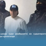 Тошкент шаҳар суди раҳбарияти ва судьяларига нисбатан жиноят иши қўзғатилди