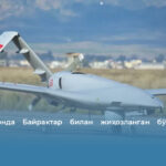 Ўзбекистонда Байрактар билан жиҳозланган бўлинма иш бошлади