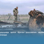 Украина урушида ҳалок бўлган россиялик ҳарбийлар сони маълум қилинди