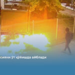 Литва Россияни ўт қўйишда айблади