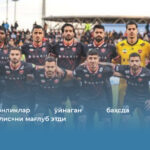 Ўзбекистонликлар ўйнаган баҳсда «Сепахон» «Персеполис»ни мағлуб этди