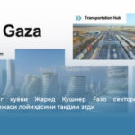 Трампнинг куёви Жаред Кушнер Ғазо секторини қайта тиклаш режаси лойиҳасини тақдим этди