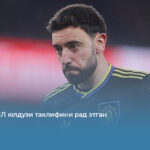 «Реал» АПЛ юлдузи таклифини рад этган