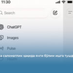 ChatGPT’da саломатлик ҳақида янги бўлим ишга тушди