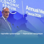 Эски дунё тартиби қуламоқда — Германия канцлери