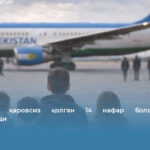 Россияда қаровсиз қолган 14 нафар бола Ватанга қайтарилди