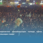 Эронда норозилик намойишлари чоғида ҳалок бўлганлар сони 500 кишидан ошди