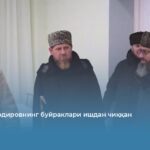 Рамзан Қодировнинг буйраклари ишдан чиққан