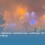 Эрондаги норозилик намойишлари оқибатида 500 дан ортиқ одам ҳалок бўлди