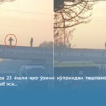 Андижонда 23 ёшли қиз ўзини кўприкдан ташламоқчи бўлди. Бунга сабаб эса…