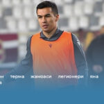 Ўзбекистон терма жамоаси легионери яна юртимизга қайтмоқда