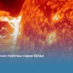 Қуёшда улкан портлаш содир бўлди