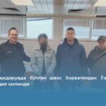 Халқаро қидирувда бўлган шахс Хорватиядан Ўзбекистонга экстрадиция қилинди