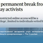 Эрон ўз аҳолисининг аксарияти учун интернетни бутунлай ўчириб қўйишга ҳозирланмоқда — The Guardian