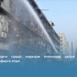 Покистондаги савдо маркази ёнғинида ҳалок бўлганлар сони 14 нафарга етди