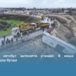 Анталяда автобус ҳалокатга учради: 8 киши ҳалок, 26 киши ярадор бўлди