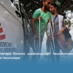 Исроил «Чегара билмас шифокорлар» ташкилотининг Ғазода ишлашини тақиқлади