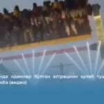 Ҳиндистонда одамлар бўлган аттрацион қулаб тушди — Тhe Times of India (видео)