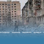 Европa Иттифоқи Украина қарзисиз қулаши мумкин — депутат