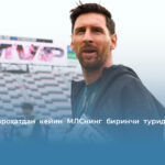 Месси жароҳатдан кейин МЛСнинг биринчи турида қайтиши мумкин