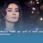 Хонанда Йилдиз Тилбе ҳар куни 12 минг кишига ифтор дастурхонини ёзади