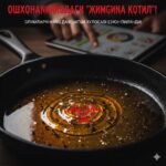 Ошхонангиздаги &laquo;жимгина қотил&raquo;: Олимларнинг даҳшатли хулосаси эълон қилинди!