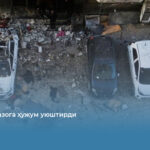 Исроил Ғазога ҳужум уюштирди