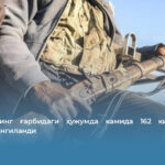 Нигериянинг ғарбидаги ҳужумда камида 162 киши ҳалок бўлди — янгиланди