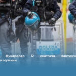 Италияда фуқаролар 12 соатгача вақтинча ҳибсда сақланиши мумкин