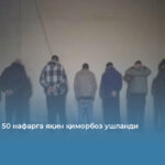 Навоийда 50 нафарга яқин қиморбоз ушланди