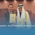 Ислом тараққиёт банки Ўзбекистон ривожи учун $164 млн ажратади