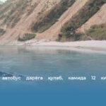 Непалда автобус дарёга қулаб, камида 12 киши ҳалок бўлди