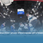 «Ватанпарвар ўғри» қишки Олимпиадада қўлга тушди