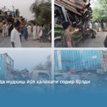Покистонда мудҳиш йўл ҳалокати содир бўлди