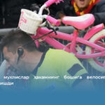 Туркияда мухлислар ҳакамнинг бошига велосипед билан зарба беришди!
