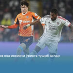 Шомуродов яна иккинчи ўринга тушиб қолди