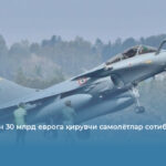 Ҳиндистон 30 млрд еврога қирувчи самолётлар сотиб олади