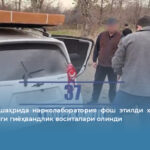 Тошкент шаҳрида нарколаборатория фош этилди ҳамда катта миқдордаги гиёҳвандлик воситалари олинди