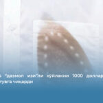Vetements “дазмол изи”ли кўйлакни 1000 доллардан ортиқ нархда сотувга чиқарди
