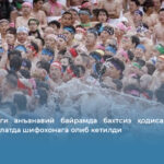 Окаямадаги анъанавий байрамда бахтсиз ҳодиса: Уч киши ҳушсиз ҳолатда шифохонага олиб кетилди
