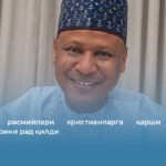 Нигерия расмийлари христианларга қарши тақиблар айбловларини рад қилди