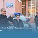 Отамурод Райимбоевга Президент совғаси — BYD Chazor топширилди