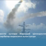 АҚШ Қуролли кучлари Марказий қўмондонлиги Эронга берилган зарбалар видеосини эълон қилди