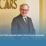 Дунёдаги энг бой машҳур одам кимлиги аниқланди