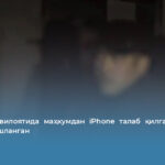 Тошкент вилоятида маҳкумдан iPhone талаб қилган колония ходими ушланган