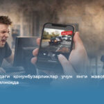 Интернетдаги қонунбузарликлар учун янги жавобгарликлар жорий этилмоқда