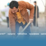 “Яшил билет” орқали табиатни муҳофаза қилиш тизими кенгайди