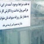 &laquo;Биз тирик эканмиз, ҳеч ким оч қолмайди.&raquo;